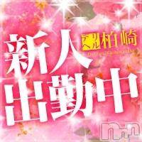 柏崎デリヘル デリヘル柏崎【柏崎唯一のデリヘル！地元新潟女性と会える店】(デリヘルカシワザキ)の1月26日お店速報「11:00～新人出勤」