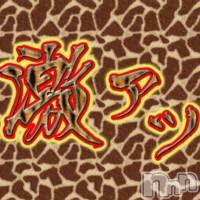 柏崎デリヘル デリヘル柏崎【柏崎唯一のデリヘル！地元新潟女性と会える店】(デリヘルカシワザキ)の5月20日お店速報「土曜日の夜は当店で決まり！！」