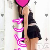 柏崎デリヘル デリヘル柏崎【柏崎唯一のデリヘル！地元新潟女性と会える店】(デリヘルカシワザキ)の6月16日お店速報「癒しのお時間をお届けします★」