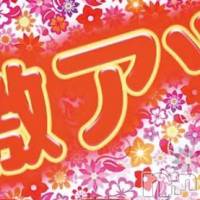 柏崎デリヘル デリヘル柏崎【柏崎唯一のデリヘル！地元新潟女性と会える店】(デリヘルカシワザキ)の6月23日お店速報「お得なコースございます☆」