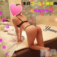 柏崎デリヘル デリヘル柏崎【柏崎唯一のデリヘル！地元新潟女性と会える店】(デリヘルカシワザキ)の7月9日お店速報「豪華な美女達が出勤中」