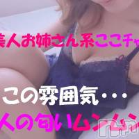柏崎デリヘル デリヘル柏崎【柏崎唯一のデリヘル！地元新潟女性と会える店】(デリヘルカシワザキ)の9月9日お店速報「本日の早番・・・ハズレなし！！」