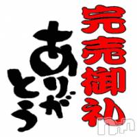 柏崎デリヘル デリヘル柏崎【柏崎唯一のデリヘル！地元新潟女性と会える店】(デリヘルカシワザキ)の9月21日お店速報「大人気りあちゃん」