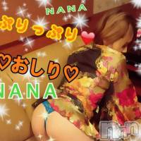 柏崎デリヘル デリヘル柏崎【柏崎唯一のデリヘル！地元新潟女性と会える店】(デリヘルカシワザキ)の10月1日お店速報「あなたは欲望をお持ちですか？」