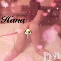 柏崎デリヘル デリヘル柏崎【柏崎唯一のデリヘル！地元新潟女性と会える店】(デリヘルカシワザキ)の1月5日お店速報「いっぱい遊びましょ♪♪」