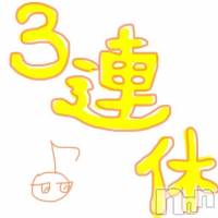 柏崎デリヘル デリヘル柏崎【柏崎唯一のデリヘル！地元新潟女性と会える店】(デリヘルカシワザキ)の7月14日お店速報「今日はアツアツすぎます！！！」