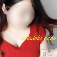 柏崎デリヘル デリヘル柏崎【柏崎唯一のデリヘル！地元新潟女性と会える店】(デリヘルカシワザキ)の8月14日お店速報「かわいいガール！！」