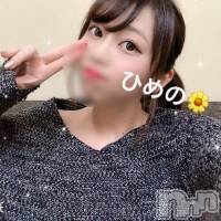 柏崎デリヘル デリヘル柏崎【柏崎唯一のデリヘル！地元新潟女性と会える店】(デリヘルカシワザキ)の3月15日お店速報「今日まじでやばいです！！」