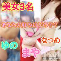 柏崎デリヘル デリヘル柏崎【柏崎唯一のデリヘル！地元新潟女性と会える店】(デリヘルカシワザキ)の4月13日お店速報「どの美女と遊びますか？」