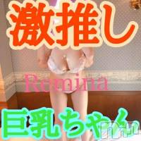 柏崎デリヘル デリヘル柏崎【柏崎唯一のデリヘル！地元新潟女性と会える店】(デリヘルカシワザキ)の4月14日お店速報「今日はおっぱい激推しします！！」