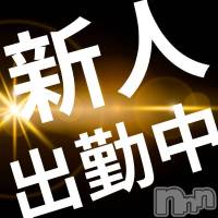 柏崎デリヘル デリヘル柏崎【柏崎唯一のデリヘル！地元新潟女性と会える店】(デリヘルカシワザキ)の5月19日お店速報「今流行りの手コキコースありますよ！」