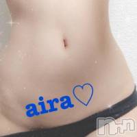 柏崎デリヘル デリヘル柏崎【柏崎唯一のデリヘル！地元新潟女性と会える店】(デリヘルカシワザキ)の5月21日お店速報「あいらちゃんと楽しい事しませんか？？」