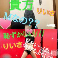 柏崎デリヘル デリヘル柏崎【柏崎唯一のデリヘル！地元新潟女性と会える店】(デリヘルカシワザキ)の5月21日お店速報「まだまだご案内可能ですよ！！」