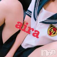 柏崎デリヘル デリヘル柏崎【柏崎唯一のデリヘル！地元新潟女性と会える店】(デリヘルカシワザキ)の7月16日お店速報「清楚系？？ギャル系？？」