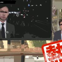 柏崎デリヘル デリヘル柏崎【柏崎唯一のデリヘル！地元新潟女性と会える店】(デリヘルカシワザキ)の10月16日お店速報「夕方からが熱盛！！失礼しました、熱盛が出てしまいました。」