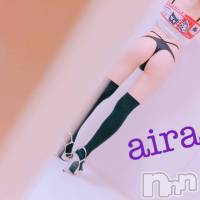 柏崎デリヘル デリヘル柏崎【柏崎唯一のデリヘル！地元新潟女性と会える店】(デリヘルカシワザキ)の11月22日お店速報「体のリフレッシュしませんか？？」