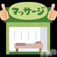 柏崎デリヘル デリヘル柏崎【柏崎唯一のデリヘル！地元新潟女性と会える店】(デリヘルカシワザキ)の12月19日お店速報「☆癒されたい人必見☆」