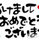 柏崎デリヘル デリヘル柏崎【柏崎唯一のデリヘル！地元新潟女性と会える店】(デリヘルカシワザキ)の12月31日お店速報「あけましておめでとうございます」