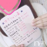 柏崎デリヘル デリヘル柏崎【柏崎唯一のデリヘル！地元新潟女性と会える店】(デリヘルカシワザキ)の3月13日お店速報「メンズエステはお好きですか？」