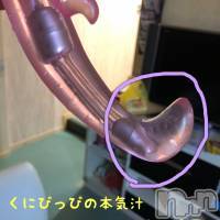 柏崎デリヘル デリヘル柏崎【柏崎唯一のデリヘル！地元新潟女性と会える店】(デリヘルカシワザキ)の6月7日お店速報「本気汁！！！！！」