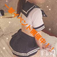 柏崎デリヘル デリヘル柏崎【柏崎唯一のデリヘル！地元新潟女性と会える店】(デリヘルカシワザキ)の9月21日お店速報「一撃イベント＋コスプレ無料でお得に遊んじゃいましょう」