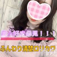 柏崎デリヘル デリヘル柏崎【柏崎唯一のデリヘル！地元新潟女性と会える店】(デリヘルカシワザキ)の2月9日お店速報「【業界未経験】素人感満載！！新人ちゃん初出勤中！！！」