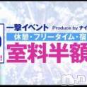 柏崎デリヘル デリヘル柏崎【柏崎唯一のデリヘル！地元新潟女性と会える店】(デリヘルカシワザキ)の7月20日お店速報「Qが最強イベント！！！極上の美女揃ってます！！！」