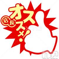 柏崎デリヘル デリヘル柏崎【柏崎唯一のデリヘル！地元新潟女性と会える店】(デリヘルカシワザキ)の7月26日お店速報「レア出勤アリ🔥オススメ2人をご紹介！！」