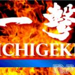 柏崎デリヘル デリヘル柏崎【柏崎唯一のデリヘル！地元新潟女性と会える店】(デリヘルカシワザキ)の8月8日お店速報「🔥一撃開催中🔥最短18時半～でご案内出来ます!」