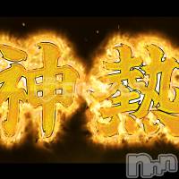 柏崎デリヘル デリヘル柏崎【柏崎唯一のデリヘル！地元新潟女性と会える店】(デリヘルカシワザキ)の8月12日お店速報「【業界未経験】ギャルカワ体験ちゃん降臨」