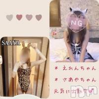 柏崎デリヘル デリヘル柏崎【柏崎唯一のデリヘル！地元新潟女性と会える店】(デリヘルカシワザキ)の12月17日お店速報「​🔥激熱🔥美しい曲線美を持つ美女が集まっちゃいました(;´･ω･)」