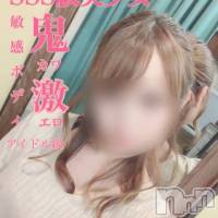 柏崎デリヘル デリヘル柏崎【柏崎唯一のデリヘル！地元新潟女性と会える店】(デリヘルカシワザキ)の3月12日お店速報「超絶おすすめ激レア激エロ！！見逃し厳禁♥♥最短16:00！」