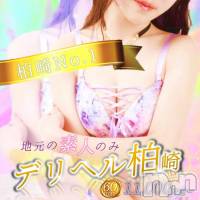 柏崎デリヘル デリヘル柏崎【柏崎唯一のデリヘル！地元新潟女性と会える店】(デリヘルカシワザキ)の3月17日お店速報「新潟エリアで超人気の2人が初柏崎出勤⚡」