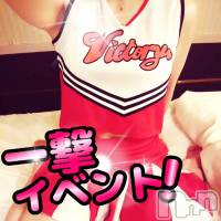 柏崎デリヘル デリヘル柏崎【柏崎唯一のデリヘル！地元新潟女性と会える店】(デリヘルカシワザキ)の7月25日お店速報「【柏崎】一撃イベント開催中♥21:00最新情報！！！　超お得❤」