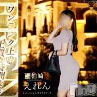 柏崎デリヘル デリヘル柏崎【柏崎唯一のデリヘル！地元新潟女性と会える店】(デリヘルカシワザキ)の8月10日お店速報「レア出勤多数デリヘル柏崎最短19:00～ご案内可能」
