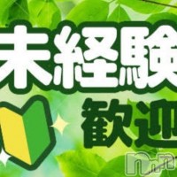 デリヘル柏崎【柏崎唯一のデリヘル！地元新潟女性と会える店】 フォトギャラリー画像2