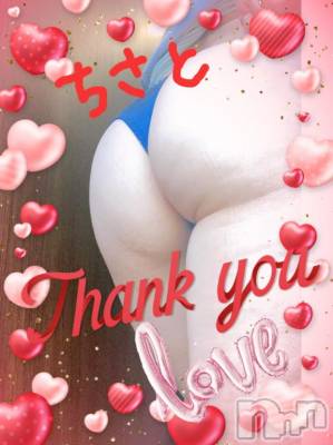 長岡デリヘル BIANCA～主人の知らない私～長岡店(ビアンカナガオカテン) 萩原　ちさと(48)の1月25日写メブログ「お会い出来て嬉しかったです♡♡♡」