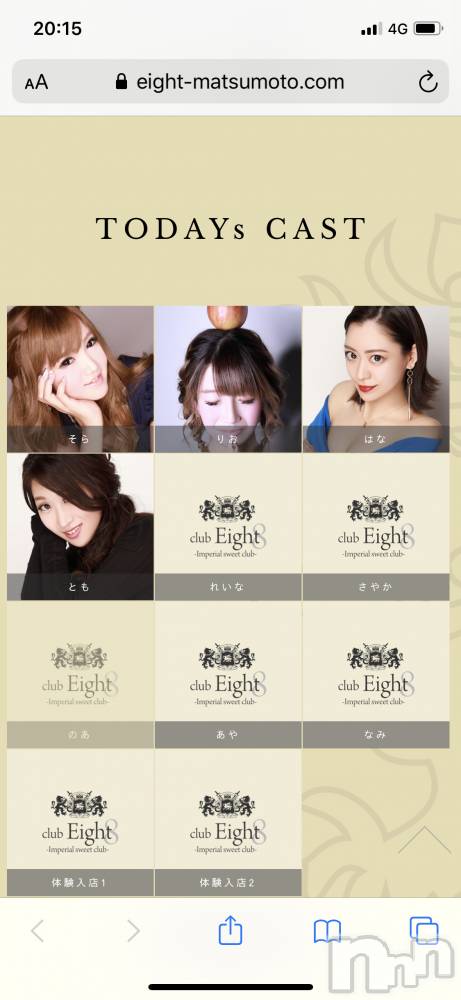 ܱХ顦club Eight(֡) Ȥ12̥֥TODAYs CAST