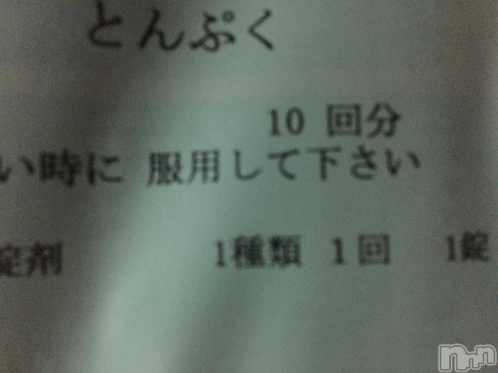 ܱХ顦club Eight(֡) 2017ǯ410̥֥ФǤ
