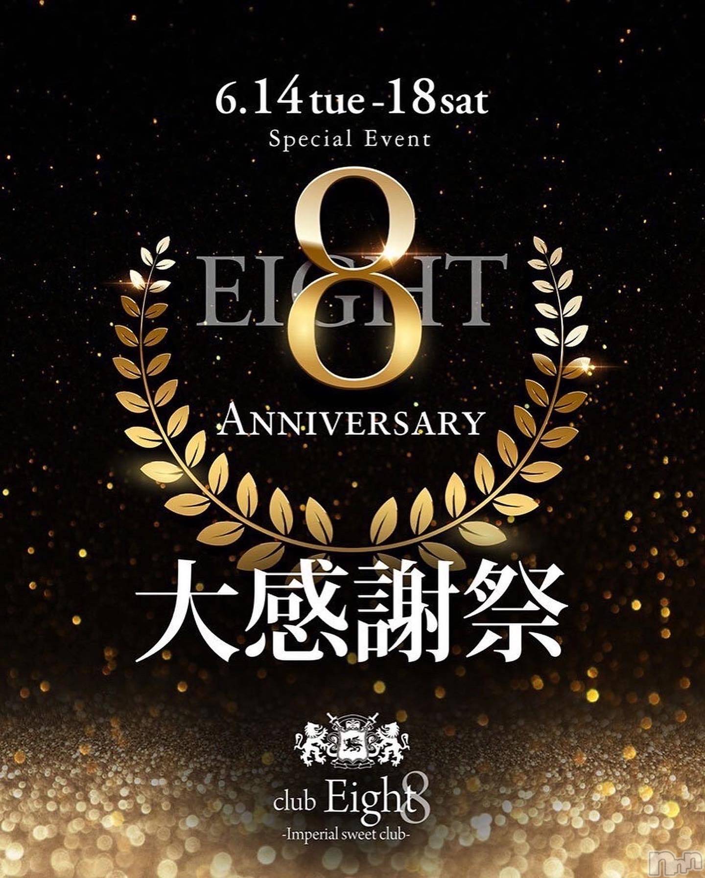 ܱХ顦club Eight(֡) 2022ǯ67ֺ̥֥ǯeight♬