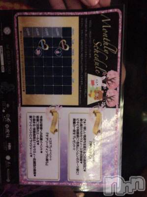 ܱХ顦club Eight(֡) Ȥ(34)327̥֥֥ƥå2ȢС