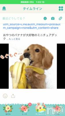 松本駅前キャバクラ・クラブclub Eight(クラブ エイト) とも(34)の1月11日写メブログ「ゆっくりする!!」