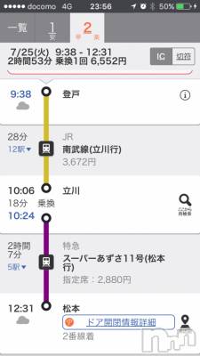 松本駅前キャバクラ・クラブclub Eight(クラブ エイト) とも(34)の7月25日写メブログ「お昼には!」