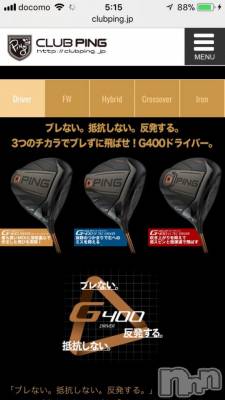 松本駅前キャバクラ・クラブclub Eight(クラブ エイト) とも(34)の2月28日写メブログ「おっはよ〜ございまーす!!!」