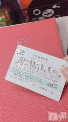 松本駅前キャバクラ・クラブclub Eight(クラブ エイト) とも(34)の3月22日写メブログ「帰るよ!」