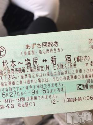 松本駅前キャバクラ・クラブclub Eight(クラブ エイト) とも(34)の5月28日写メブログ「行ってまいる!」