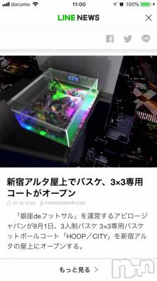 松本駅前キャバクラ・クラブclub Eight(クラブ エイト) とも(34)の7月25日写メブログ「ほぉ〜〜なになに??」