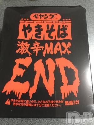 松本駅前キャバクラ・クラブclub Eight(クラブ エイト) とも(34)の8月30日写メブログ「これ、、」
