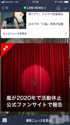 松本駅前キャバクラ・クラブclub Eight(クラブ エイト) とも(34)の1月27日写メブログ「衝撃!!」