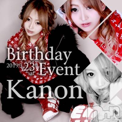 松本駅前キャバクラ・クラブclub Eight(クラブ エイト) とも(34)の3月10日写メブログ「0323」
